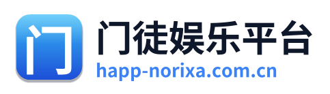 门徒娱乐平台